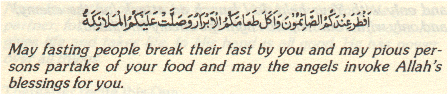 Dua - Prayer to break fast at Friends'